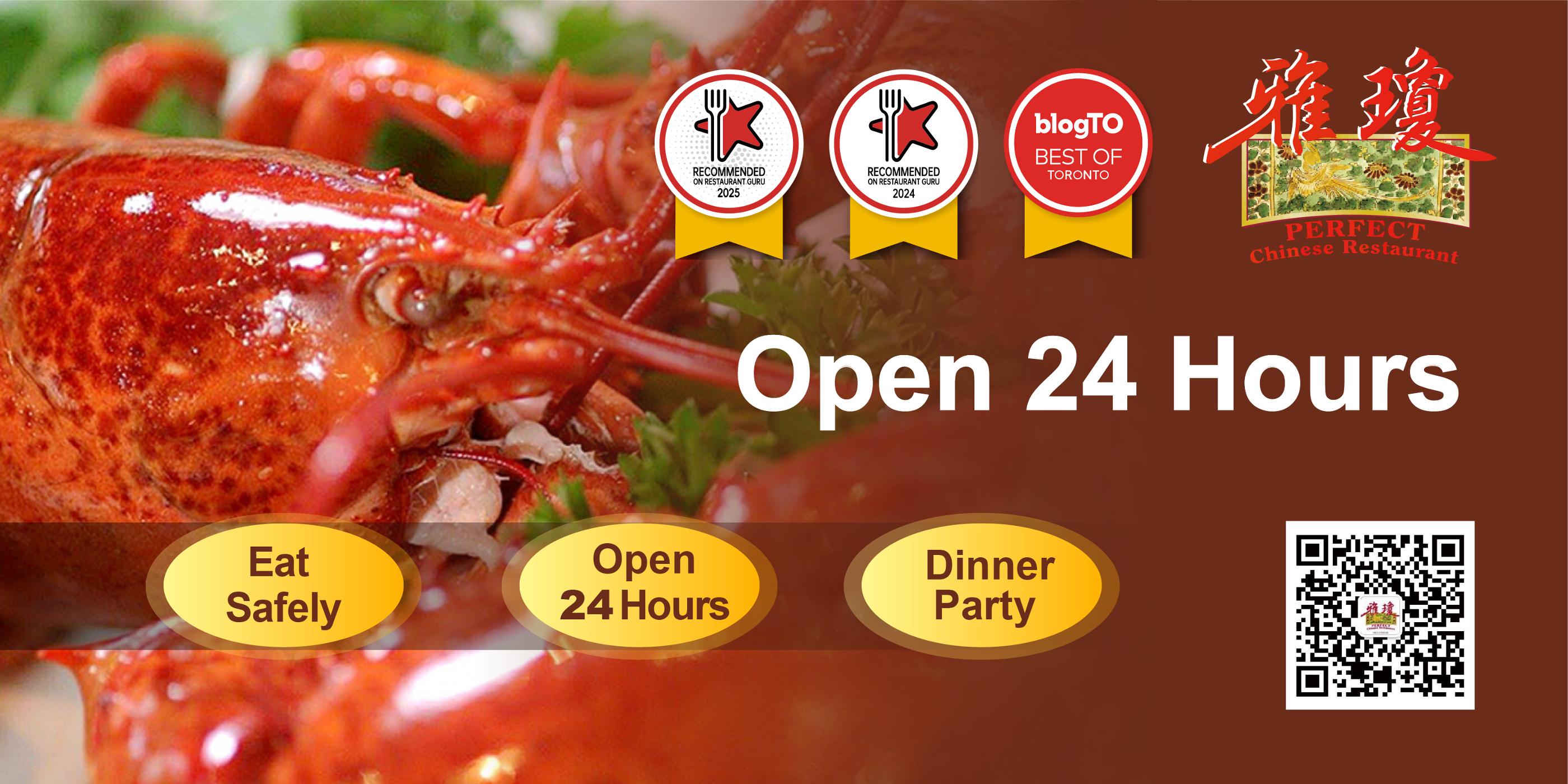 邦楽 PERFECT! MENU Perfect Chinese Restaurant 【雅瓊海鮮酒家】 - Open 24 Hours 【24