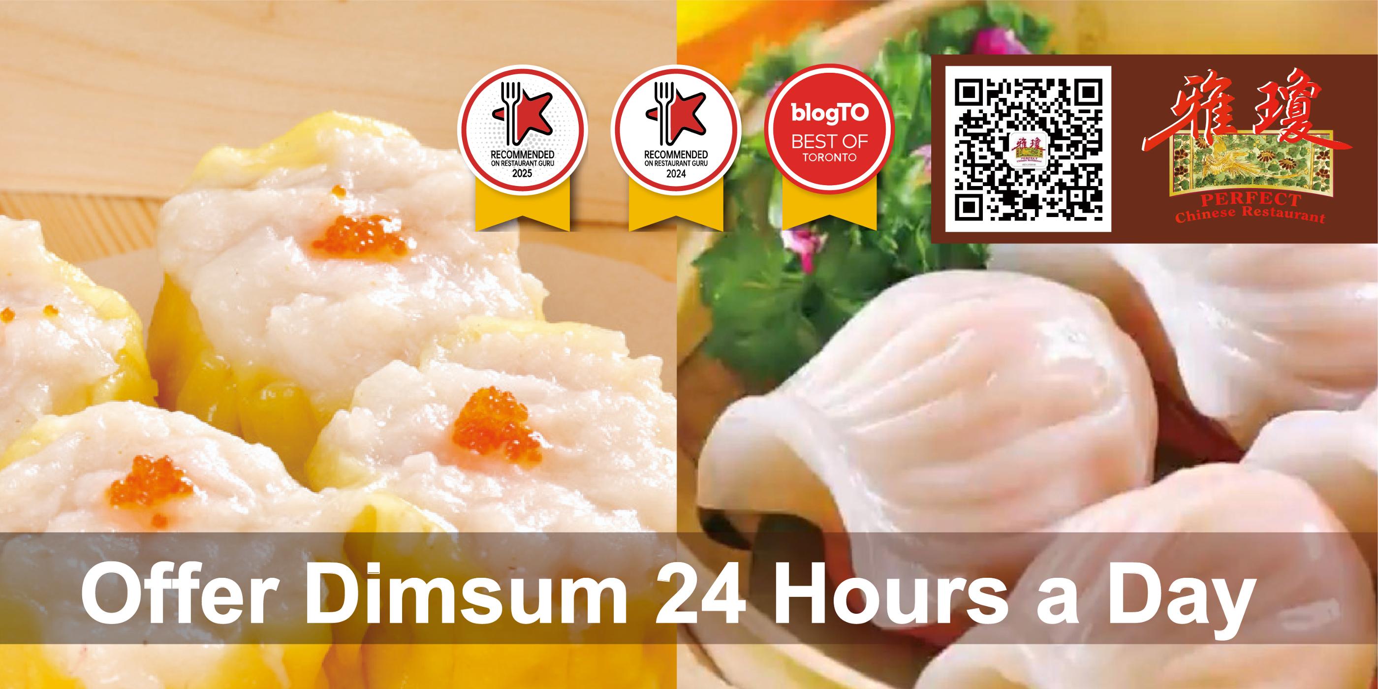 Perfect Chinese Restaurant 【雅瓊海鮮酒家】 - Open 24 Hours 【24